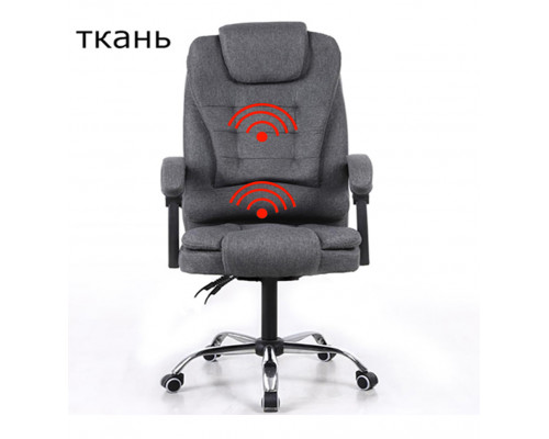 Кресло офисное 606F с подножкой ткань темно-серое